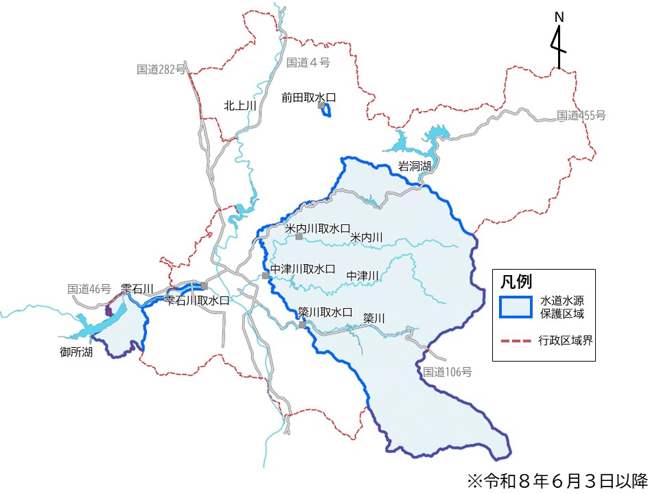 水道水源保護区域図