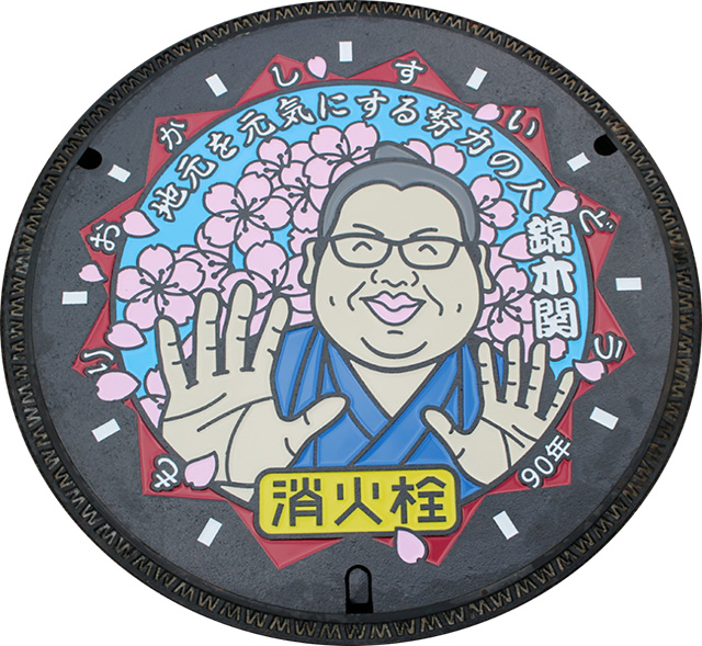 錦木マンホールの写真