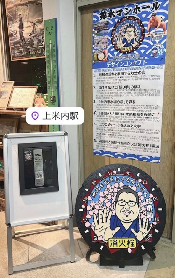 上米内駅・漆工房・待合カフェの先行展示