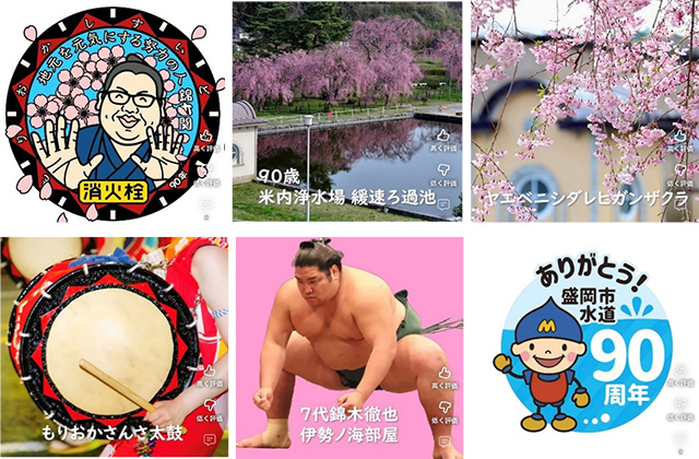 YouTubeショート動画